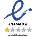لوگوی اینماد