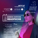 هندزفری دنمن مدل DR12 - تصویر 7