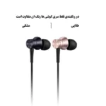 هندزفری دنمن مدل DR12 - تصویر 5