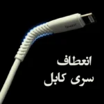 کابل تبدیل USB به لایتنینگ بیاند مدل BUL-301LT CHARGE DATA طول 1 متر - تصویر 3