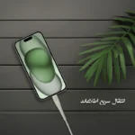 کابل تبدیل USB به لایتنینگ بیاند مدل BUL-301LT CHARGE DATA طول 1 متر - تصویر 4