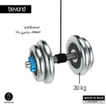 کابل تبدیل USB به لایتنینگ بیاند مدل BA-312 طول 1 متر - تصویر 5