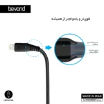 کابل تبدیل USB به لایتنینگ بیاند مدل BA-312 طول 1 متر - تصویر 4
