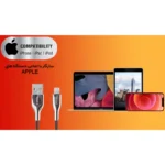 کابل تبدیل USB به لایتنینگ بیاند مدل BA-568 طول 1 متر - تصویر 9