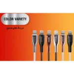 کابل تبدیل USB به لایتنینگ بیاند مدل BA-568 طول 1 متر - تصویر 10