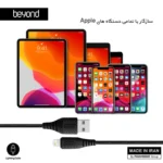 کابل تبدیل USB به لایتنینگ بیاند مدل BA-312 طول 1 متر - تصویر 7