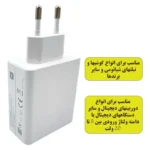 شارژر دیواری شیائومی مدل MDY-11-EZ 33w - تصویر 3