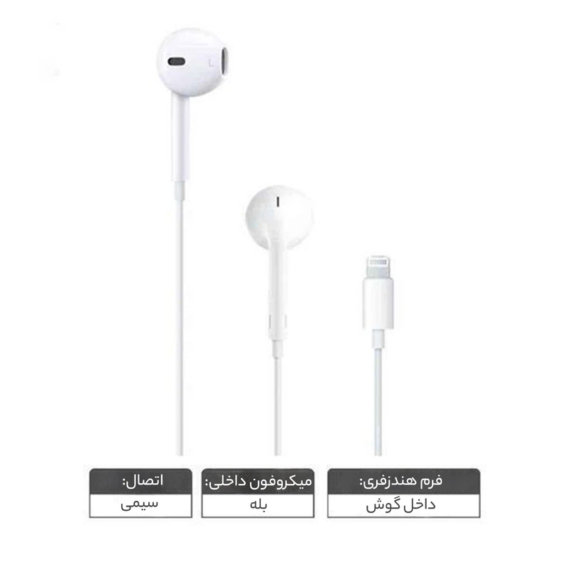 هندزفری اپل مدل EarPods USB-C - Image 10