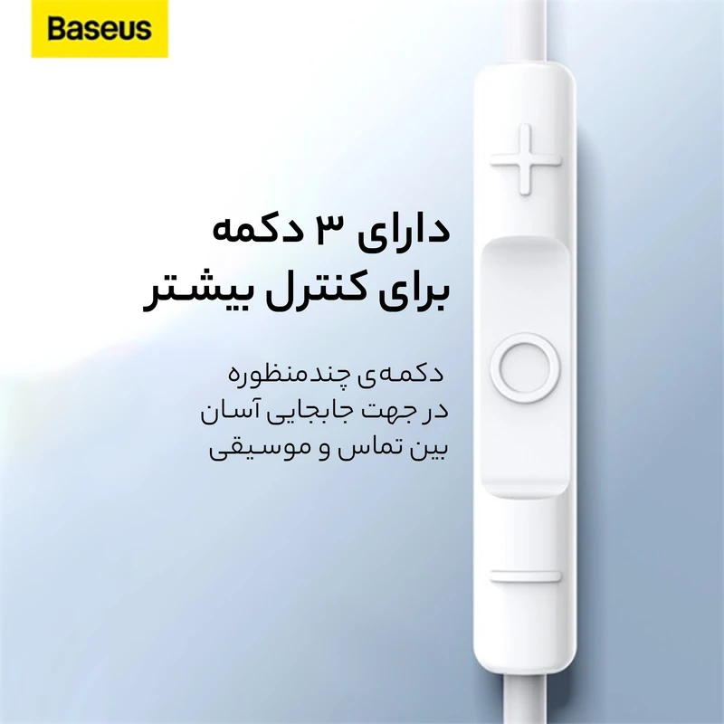 هندزفری باسئوس مدل Encok H17 - Image 17