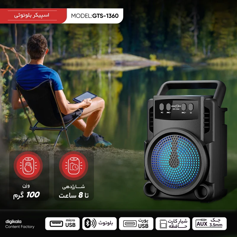 اسپیکر بلوتوثی مدل GTS-1360 - Image 3