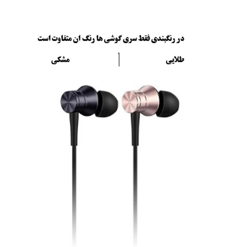هندزفری دنمن مدل DR12 - Image 5