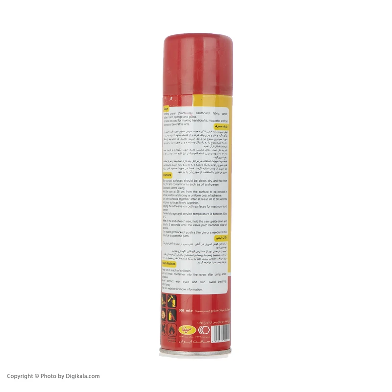 اسپری چسب چسب سینا مدل SP-300 حجم 300 میلی لیتر - Image 2