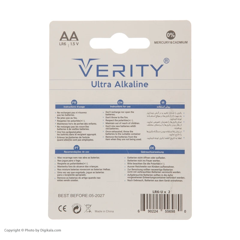 باتری قلمی وریتی مدل LR6-U Ultra Alkaline بسته دو عددی - Image 4